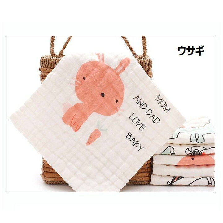 楽天市場 送料無料 ガーゼハンカチ ガーゼタオル 6層 ベビー 赤ちゃん 新生児 子供 厚手 口拭き お手拭き よだれ拭き 28cm アニマル イラスト プリント ブタ ウサギ 恐竜 イヌ ウマ 食事 お風呂 沐浴 かわいい おしゃれ フェイスタオル お出かけ デ Plus Nao