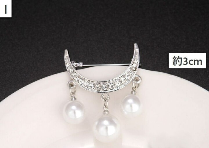 楽天市場 送料無料 ブローチ ピンブローチ アクセサリー レディース ラインストーン パール調 おしゃれ きれいめ かわいい 上品 華やか リボン 王冠 クラウン ト音記号 月 入園式 入学式 卒園式 卒業式 プレゼント 贈り物 ギフト 女性用 婦人用 ファッショ Plus Nao 楽天市場 送料無料 ブローチ ピンブローチ アクセサリー レディース ラインストーン パール調 おしゃれ きれいめ かわいい 上品 華やか リボン 王冠 クラウン ト音記号 月 入園式 入学式 卒園式 卒業式 プレゼント 贈り物 ギフト 女性用 婦人用 ファッショ Plus Nao