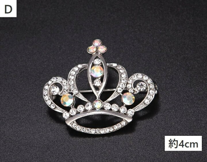 オンラインショップ ブローチ ピンブローチ アクセサリー レディース ラインストーン パール調 おしゃれ きれいめ かわいい 上品 華やか リボン 王冠 クラウン ト音記 Riosmauricio Com