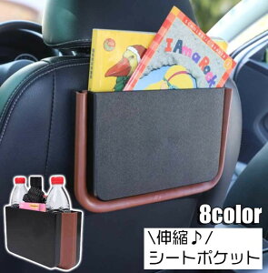 車 シートポケット 収納の人気商品 通販 価格比較 価格 Com 車 シートポケット 収納の人気商品 通販 価格比較 価格 Com
