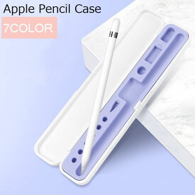 送料無料 Apple Pencil Case アップルペンシルケース 収納ケース 保護カバー ペンホルダー 第1世代 第2世代 耐衝撃 紛失防止 傷防止 シンプル タブレットペン スタイラスペン ブルー ブラック