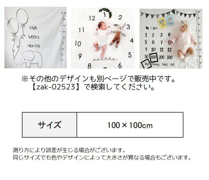 送料無料 フォトシーツ 赤ちゃん 背景シーツ 写真撮影 フォトシート ベビーアート お昼寝シーツ 寝相アート ベビー 月齢フォト 送料無料 フォトシーツ 赤ちゃん 背景シーツ 写真撮影 フォトシート ベビーアート お昼寝シーツ 寝相アート ベビー 月齢フォト