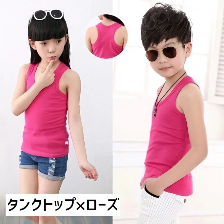 送料無料 タンクトップ 子供服 男の子 女の子 キャミソール ガール キッズ 袖なし ノースリーブ ラウンドネック 丸首 U字 Y字 無地 カジュアル シンプル おしゃれ 夏 Plus Nao ザラ ZARA タンクトップ・キャミソール 100 女の子 ライトイエロー・フリンジ 子供服 ベビー服 キッズ アウトレット ユーズド キッズ・ベビー・マタニティ
