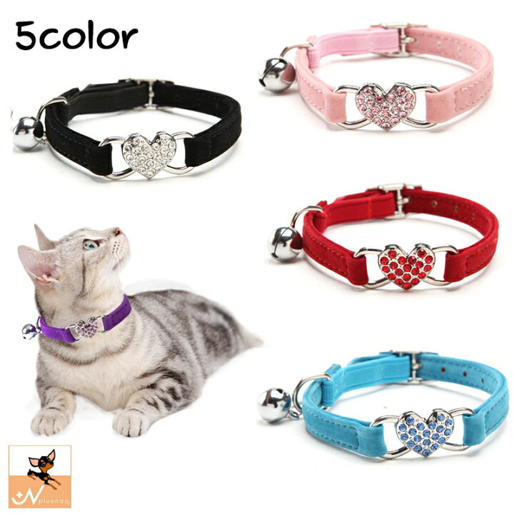 楽天市場】送料無料 首輪 ペット用品 猫用 犬用 小型犬 ハート ライン  
