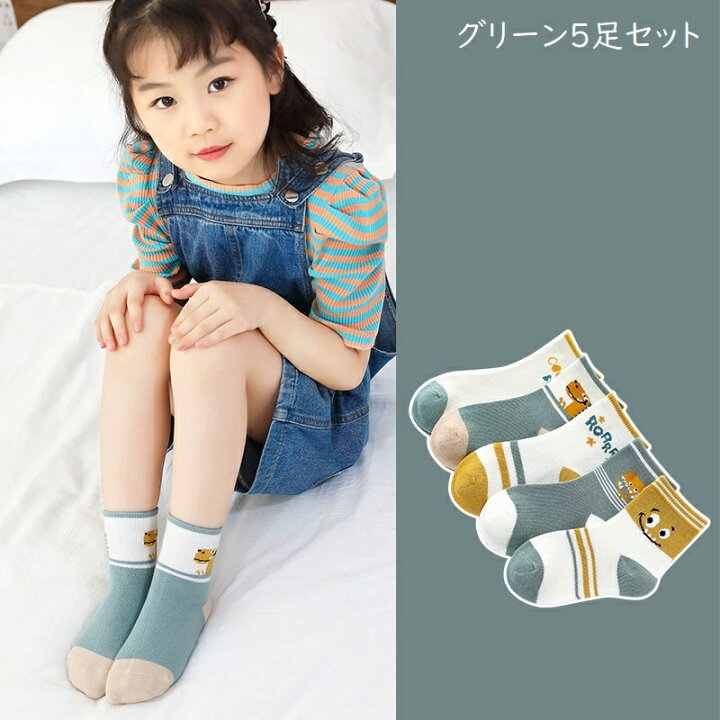 珍しい 靴下 クルーソックス 5足セット ベビー キッズ 男の子 女の子 ショートソックス くつした ボーダー しましま 星 ドット 無地 柄違い かわいい dprd.jatimprov.go.id 珍しい 靴下 クルーソックス 5足セット ベビー キッズ 男の子 女の子 ショートソックス くつした ボーダー しましま 星 ドット 無地 柄違い かわいい dprd.jatimprov.go.id