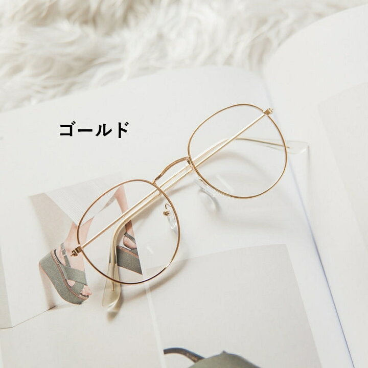 楽天市場 送料無料 伊達めがね メガネ ボストン型 レディース メンズ ユニセックス 女性 男性 細リム 細フレーム メタルフレーム 度なしメガネ レトロ 配色 おしゃれ かわいい かっこいい Plus Nao