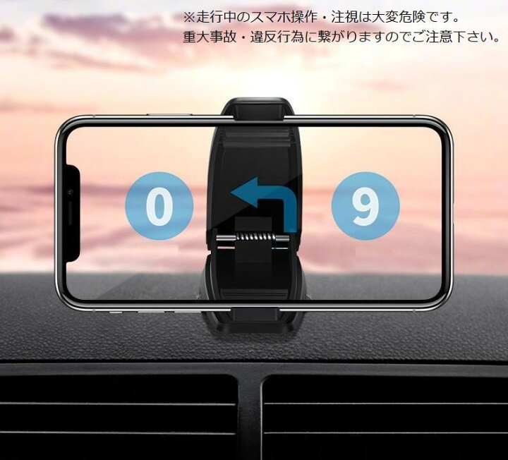 楽天市場 送料無料 スマホホルダー 車載ホルダー スマホスタンド クリップ式 シール 置くだけ 360度回転 取付け簡単 片手操作 スマホ固定 挟むだけ 着脱簡単 カー用品 カーアクセサリー ダッシュボード 携帯ホルダー 車用 便利 Plus Nao