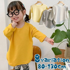 送料無料 Tシャツ 長袖 子供服 カットソー キッズ ベビー 男の子 女の子 赤ちゃん ラウンドネック プルオーバー ボーダー 無地 可愛い ゆったり チュニック おしゃれ カジュアル シンプル