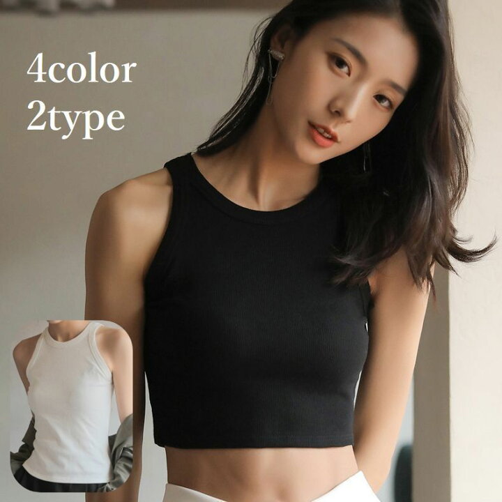 楽天市場 送料無料 タンクトップ レディース 女性用 トップス ノーマル丈 ショート丈 ミニ丈 アメリカンスリーブ ノースリーブ 無地 単色 ブラック ホワイト グレー おしゃれ かわいい かっこいい へそ出し Plus Nao