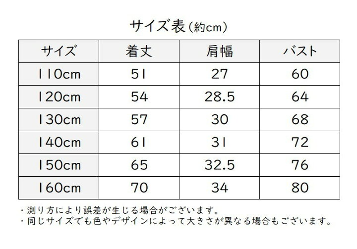 楽天市場 送料無料 シャツワンピース ノースリーブ スタンダードカラー リボン 前開き ボタン ミニ丈 ショート丈 子供服 キッズ ジュニア フレアスカート ボウタイ シンプル 無地 おしゃれ きれいめ 可愛い かわいい お出かけ 外出 女の子 女児 ガール 子ど Plus Nao