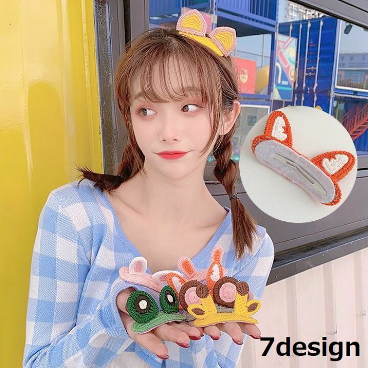 楽天市場】送料無料 ヘアピン パッチン留め レディース 大人 ヘア  