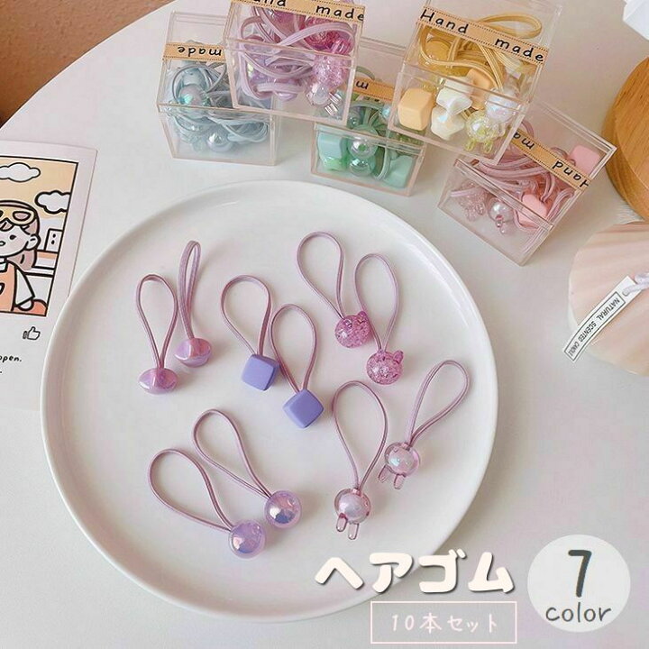 楽天市場】送料無料 ヘアゴム 10本セット キッズ ベビー 子供用 ヘア 