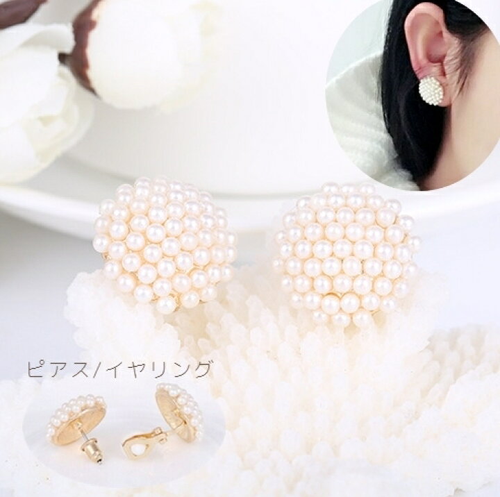 楽天市場】送料無料 イヤリング ピアス 単品 レディース 女性用 