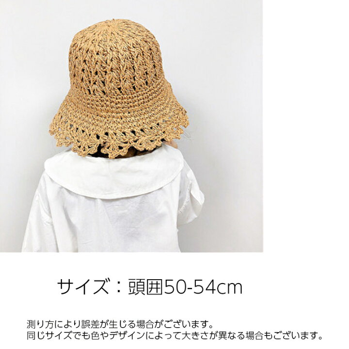 送料無料 麦わら帽子 ストローハット 子供用 キッズ 女の子 男の子 ぼうし 紫外線対策 日よけ 日差し除け おしゃれ かわいい 折り畳み カジュアル シンプル ナチュラル お出かけ デイリー 女児 男児 子ども こども ファッション小物 安心と信頼