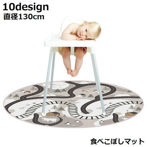  Hׂڂ}bg Xvbg}bg a130cm xr[ G H W[V[g e[uNX ~ h  vC}bg tA}bg h~ 唻 ܂肽 