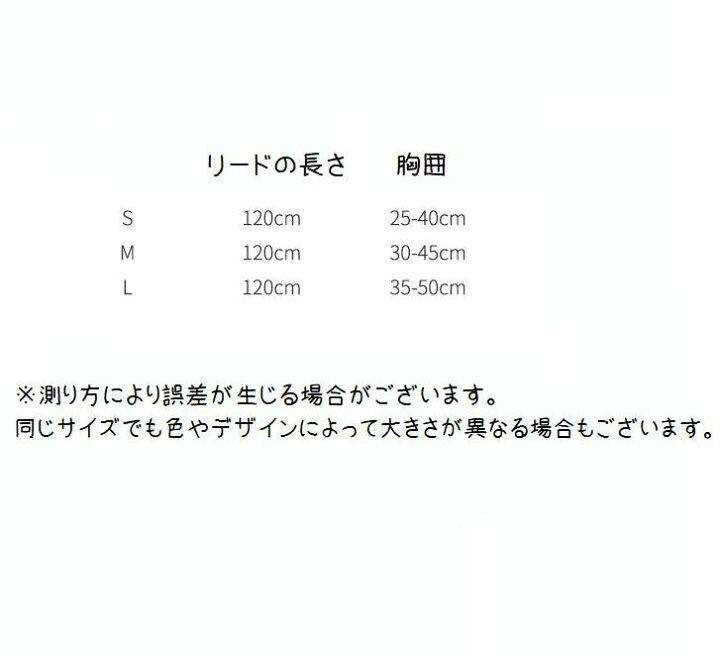 楽天市場】送料無料 ハーネス リード 2点セット 犬用 ペット 小型犬 中型犬 ベストハーネス リボン 散歩紐 ドット ストライプ チェック 花 マリン カジュアル おしゃれ かわいい お散歩 お出かけ : Plus Nao 楽天市場】送料無料 ハーネス リード 2点セット 犬用 ペット 小型犬 中型犬 ベストハーネス リボン 散歩紐 ドット ストライプ チェック 花 マリン カジュアル おしゃれ かわいい お散歩 お出かけ : Plus Nao