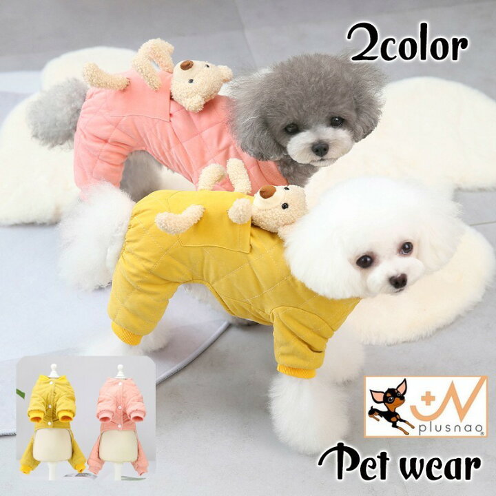 ドッグウエア チェック柄 小型犬 夏 猫服 中型犬 シャツ 女の子 春 デニム 犬服 重ね着風 ペット服 サロペット