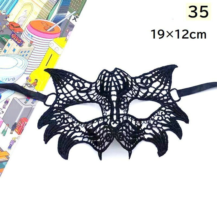 339円 【61%OFF!】 コスプレ 仮装 衣装 ハロウィン パーティーグッズ ベネチアンマスク フォックス ピンク 339円 【61%OFF!】 コスプレ 仮装 衣装 ハロウィン パーティーグッズ ベネチアンマスク フォックス ピンク