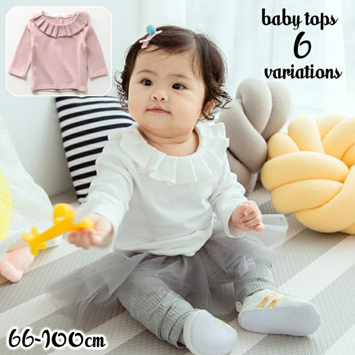 楽天市場 送料無料 カットソー 長袖 背中ボタン ラッフルカラー ベビー用 キッズ用 トップス フリル おしゃれ 可愛い かわいい ガーリー シンプル 無地 単色 ソリッドカラー 女の子 女児 ベビー服 赤ちゃん 幼児 子供服 子ども服 こども服 66cm 73c Plus Nao