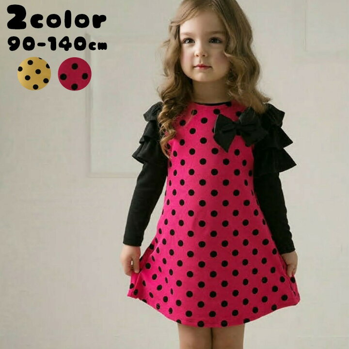 楽天市場 送料無料 長袖ワンピース Aラインワンピース ドットワンピース ミニワンピース 子供服 女の子 女児 キッズ 小学生 春秋 ミニ丈 フリル袖 リボン 水玉 派手 華やか 可愛い ガーリー おしゃれ 重ね着風 フェイクレイヤード 90cm 100cm 11 Plus Nao 楽天市場 送料無料 長袖ワンピース Aラインワンピース ドットワンピース ミニワンピース 子供服 女の子 女児 キッズ 小学生 春秋 ミニ丈 フリル袖 リボン 水玉 派手 華やか 可愛い ガーリー おしゃれ 重ね着風 フェイクレイヤード 90cm 100cm 11 Plus Nao
