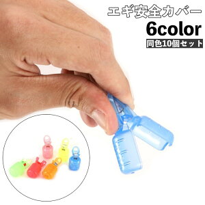  GMJo[ 10Zbg t SJo[ SLbv Z[teB[Jo[ ی ȒPE a GMO CJނ tBbVOc[ ނ ނpi ނObY ދ