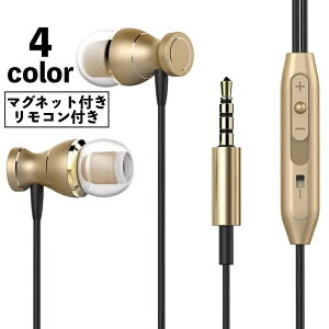 スマホ イヤホンの通販 価格比較 価格 Com