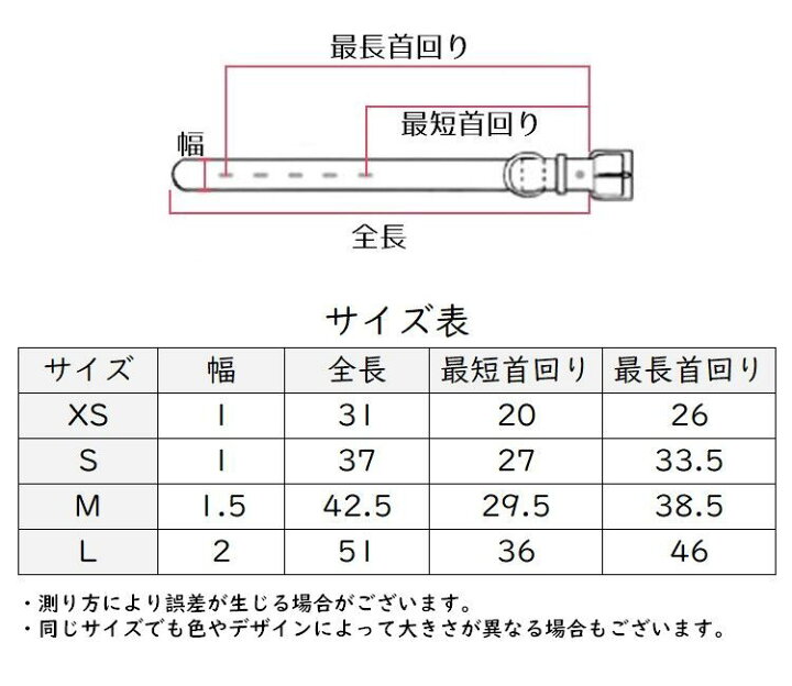 楽天市場】送料無料 首輪 カラー 犬用 猫用 ペット用 ベルトタイプ お散歩グッズ ラインストーン 小型犬 中型犬 大型犬 おしゃれ かわいい お出かけ ペット用品 ペットグッズ ドクロ 王冠 ハート 花 いぬ イヌ : Plus Nao 楽天市場】送料無料 首輪 カラー 犬用 猫用 ペット用 ベルトタイプ お散歩グッズ ラインストーン 小型犬 中型犬 大型犬 おしゃれ かわいい お出かけ ペット用品 ペットグッズ ドクロ 王冠 ハート 花 いぬ イヌ : Plus Nao