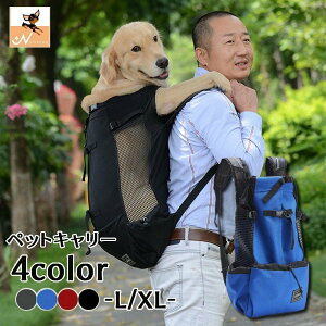 中型 犬 キャリーバッグ リュックの人気商品 通販 価格比較 価格 Com