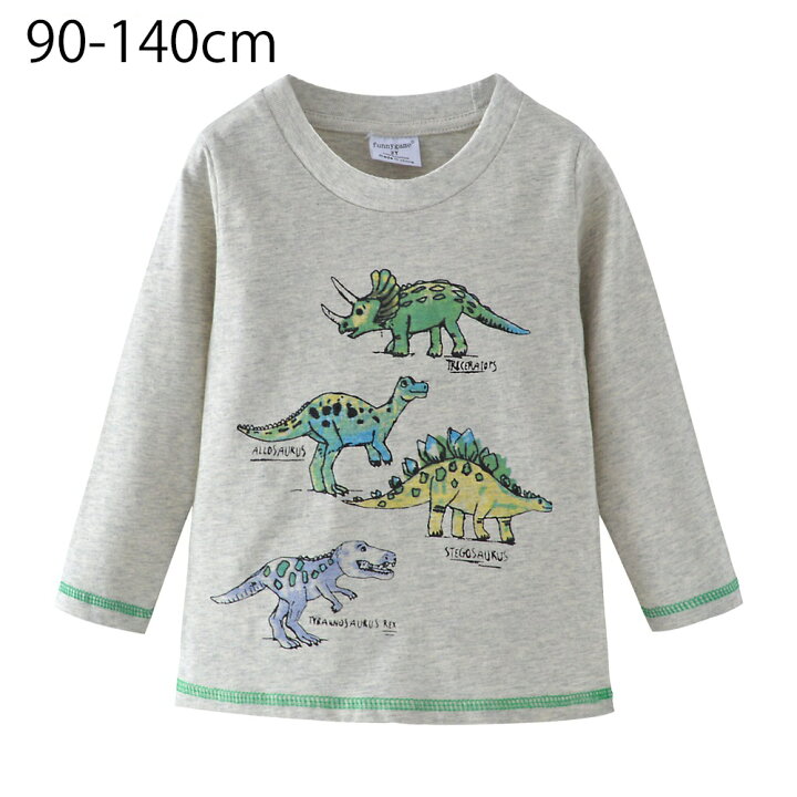 楽天市場 送料無料 Tシャツ 長袖 カットソー 子供 キッズ 男の子 子供服 トップス ラウンドネック 恐竜 ダイナソー 水彩タッチ イラスト入り プリント入り シンプル ゆったり 定番 かわいい かっこいい 着回し おしゃれ お出かけ 遊び 運動 スポーツ 部屋 Plus Nao