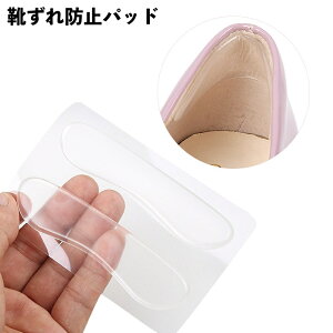 靴ずれ防止 テープの人気商品 通販 価格比較 価格 Com