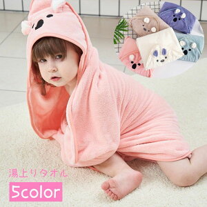  ^I oX^I xr[ LbY Ԃ V qǂ t[ht ` 90cm  C   t oXpi oYj Mtg v[g xr[pi oXOb