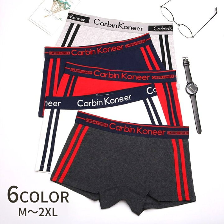 楽天市場 送料無料 レディースショーツ ボクサーパンツ ボックスショーツ 単品 パンティー 一分丈 インナー 女性下着 ランジェリー ボーイレッグ ボーイレングス サイドライン 英字ロゴ アルファベット 英語 カジュアル バイカラー ツートンカラー おしゃれ スポ Plus Nao