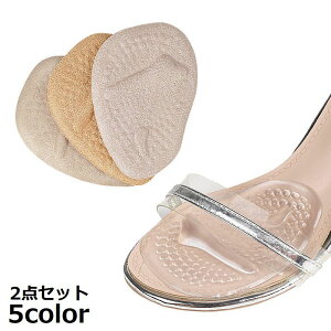 靴 中敷き つま先の人気商品 通販 価格比較 価格 Com