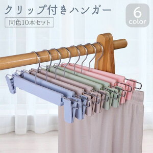  nK[ Nbvt 10{Zbg ߗރnK[ s`nK[ [pi pi XJ[g pc {gX  ֗  킢  pXeJ[ NAJ[ v