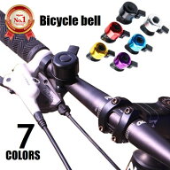 送料無料 自転車ベル サイクルベル バイシクルベル ロードバイク マウンテンバイク サイレン 鈴 警笛 警…