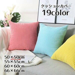  NbVJo[ 50cm×50cm 55cm×55cm 60cm×60cm 66cm×66cm ` p^ P Jo[̂ 1 PF n R[fC Vv t@Xi[ Wbp[ `bN ӂӂ ͗lւ C