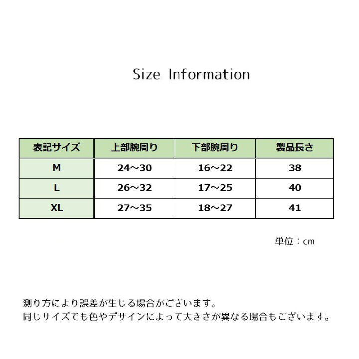楽天市場 送料無料 アームカバー 1枚 片腕用 スポーツ用品 腕カバー アームスリーブ 伸縮 通気 サポーター メンズ レディース 男女兼用 無地 単色 ロング シンプル カラバリ豊富 紫外線対策 Uvカット 日焼け防止 日よけ アウトドア ジョギング ランニング Plus Nao