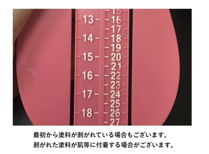 人気ブランド フットスケール 測定器 レッド キッズ 子供 靴サイズ 足測る フットメジャー 子供用 足のサイズ測定 サイズ合ってますか? ファーストシューズ