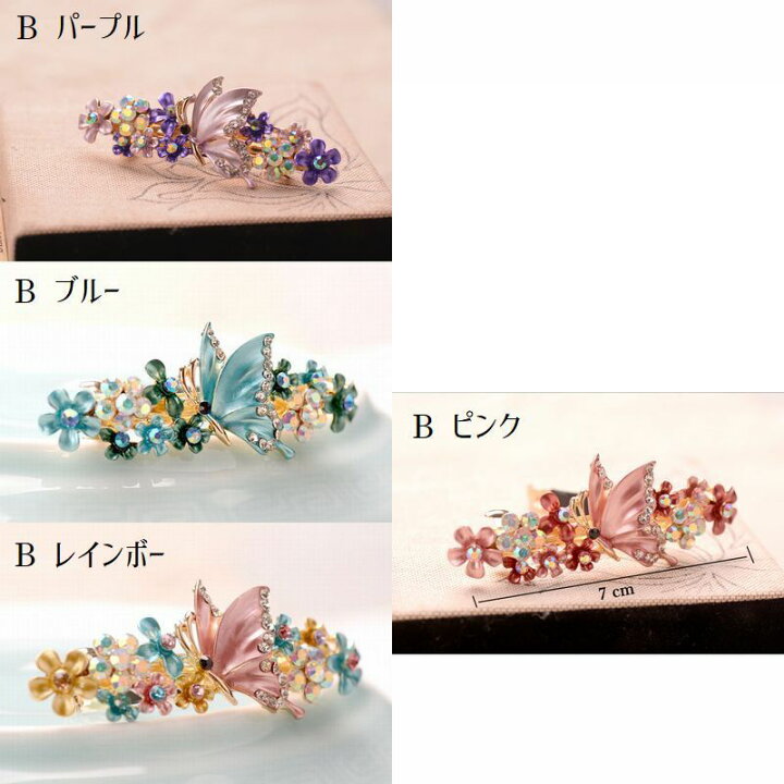 楽天市場】送料無料 バレッタ 髪留め 髪飾り ヘアアクセサリー 