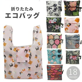 送料無料 エコバッグ レディース メンズ 手提げ型 折りたたみ コンパクト マイバッグ ショッピングバッグ 総柄 花柄 ネコ おしゃれ