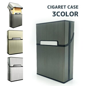送料無料 シガレットケース マグネット タバコケース 煙草ケース タバコ入れ 収納ケース 小物入れ 無地 単色 シンプル おしゃれ ギフト プレゼント