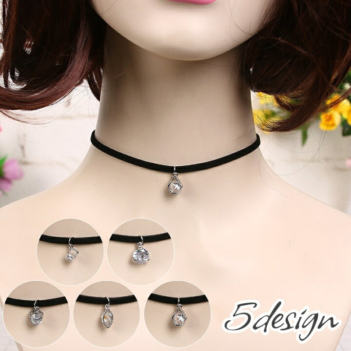 楽天市場】送料無料 チョーカー ネックレス アクセサリー レディース  