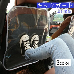 車 シート 汚れ防止 子供の人気商品 通販 価格比較 価格 Com