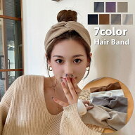 送料無料 ヘアバンド 幅広 ヘッドバンド ヘアターバン レディース 女性 ヘアアクセサリー 伸縮性 クロス …