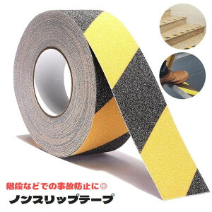  mXbve[v ~߃e[v xe[v 10m 5cm Se[v ̖h~ 댯\ ӊN ΐ S΍ ]|h~  O Ki  q H