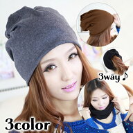 送料無料 ターバンキャップ 3way ネックウォーマー ヘアバンド レディース メンズ 帽子 ぼうし ワッチキ…