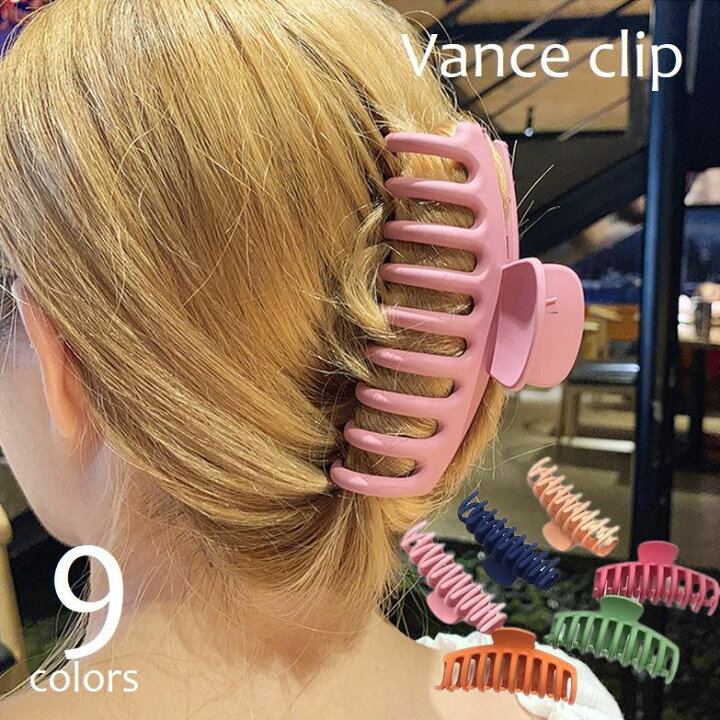 楽天市場】送料無料 バンスクリップ ヘアクリップ ヘアアクセサリー 