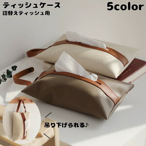  eBbVP[X eBbVJo[ lւeBbVp piG ݂艺 t@Xi[ tFCNU[ Vv ԓ[  ^ 킢 