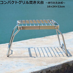  RpNgOΑ ܂  O e[u Lv \Lv AEghA RpNg o[xL[ BBQ t@CAX^h