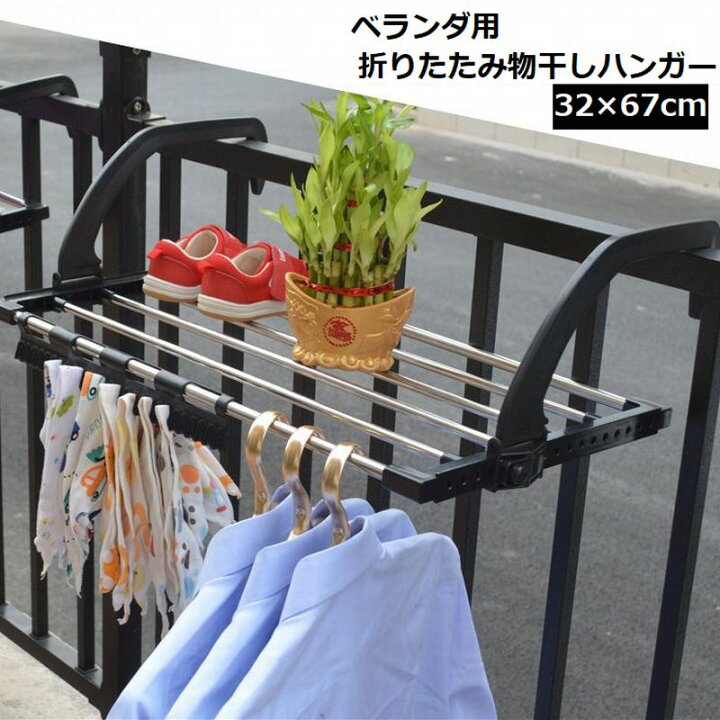 物干しラック ベランダハンガー 靴乾燥ラック バルコニー 手すり 引っ掛け 吊り下げ 平置き フック シューズ スリッパ ラウンド フラット スクエア シューズハンガー 靴乾燥ラック 靴乾燥ラック靴吊りラック屋外バルコニー靴ラック 省スペースハンガー (色 : 青, Size : 1